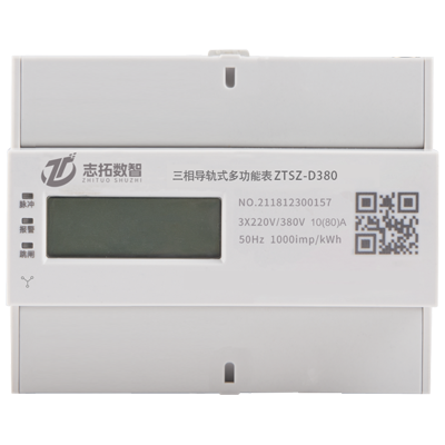三相电子式多功能表 ZTSZ-D380-有线
