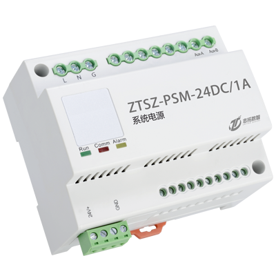 系统电源模块ZTSZ-PSM-24DC1A
