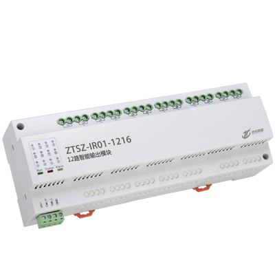 12路智能输出模块ZTSZ-IR01-1216